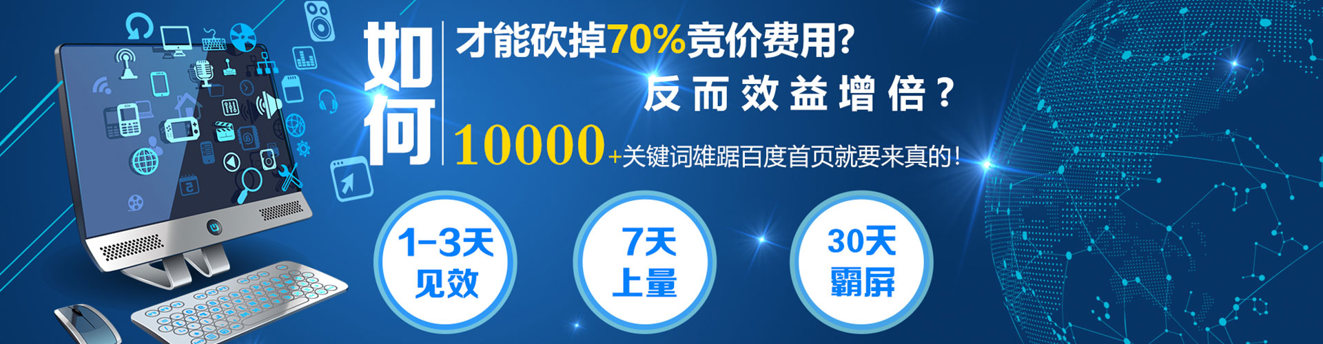 六枝特快手信息流