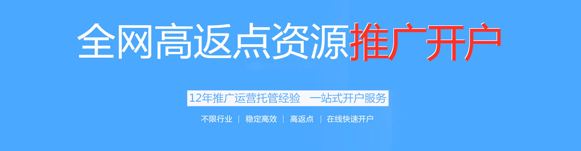 六枝特百度网络推广