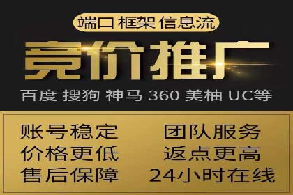 案例分享：SEM推广竞价优化实战