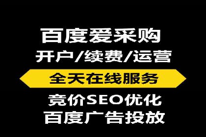 广告主必看：信息流代运营的五大优势