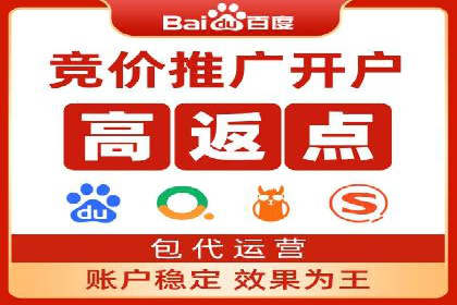 百度竞价广告在旅游行业中的赚钱之道——案例分享
